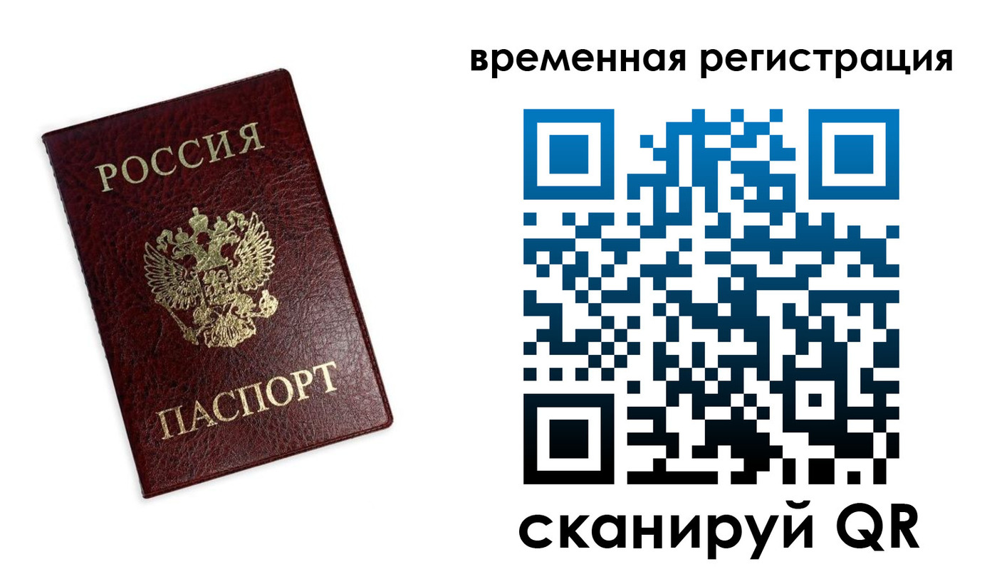 пропишу в квартире в Жукове