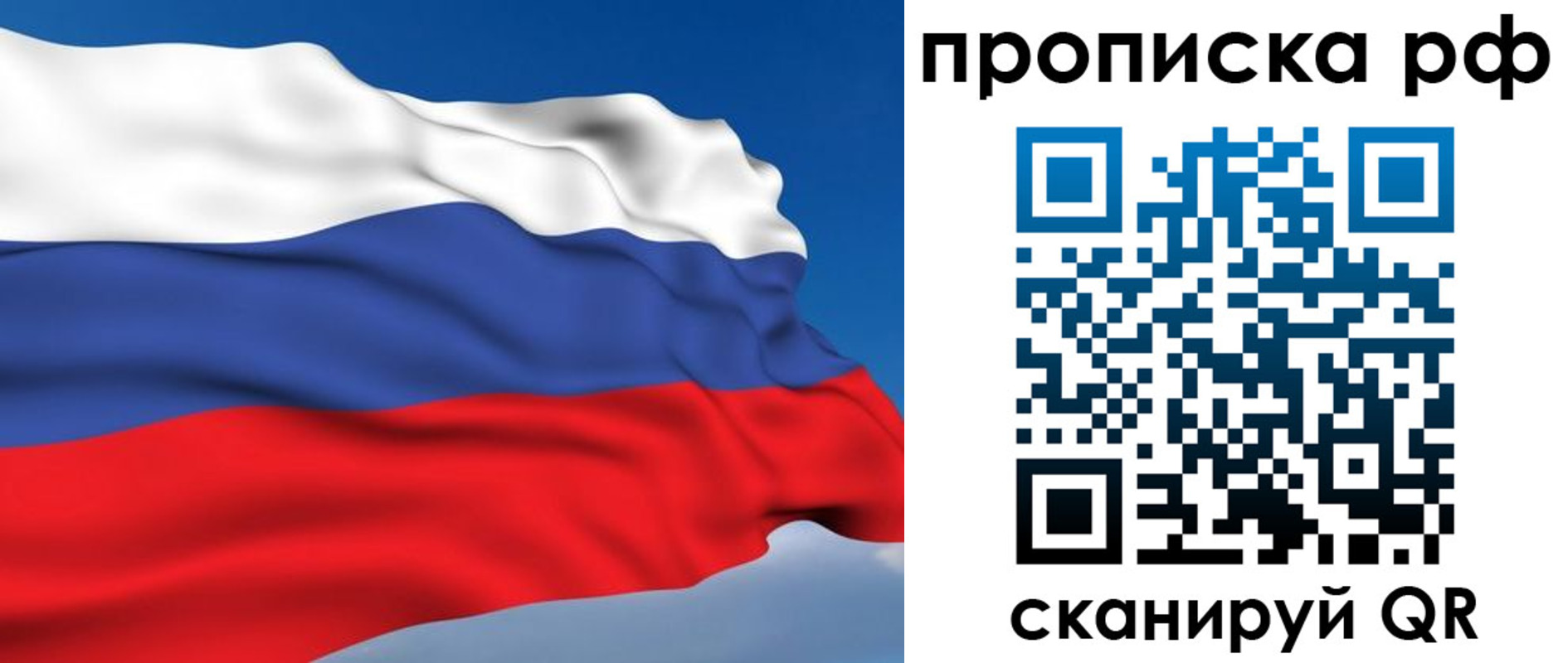 временная регистрация госуслуги в Жукове